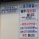 정든소문난순대국 이미지