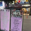 명리로2번길 | 리뷰ㅣ인천광역시 서구 타로 맛집 &#34;헤라 타로&amp;사주&#34; 방문 후기