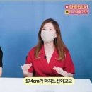 남자 선택 기준 많이 내려놓은 31세 여성 직장인 이미지