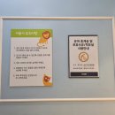 이마트 건너편 | 순천 이마트 수유실 이용 후기! 기저귀 교환대, 수유실 시설 총정리!