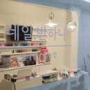 네일하남 네이버블로그