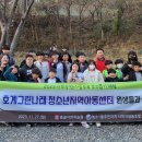 농소1동 주민자치 사회적협동조합 이미지