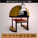 엘트리 네이버블로그