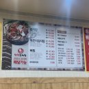 천인감자탕 | 산본 뼈해장국 맛집 천인감자탕 후기 및 주차 할인 팁