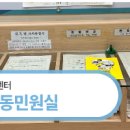 신성동 행정복지센터 이미지