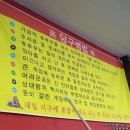 대세당구장 이미지