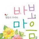 마음 이미지