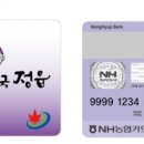 누리네 민박 이미지