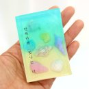 마하골길벗작은도서관 | 부산사하구 마하골길벗작은도서관 바다비누만들기