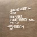 쏠비치노래연습장 이미지