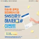 반송1동-6 이미지