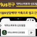 닥터스에스테틱