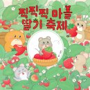 지안그린하우스