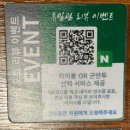 류일관