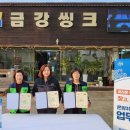 아산씽크공장 이미지