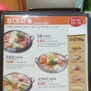 킹콩부대찌개 - 성남시 중원구 | 킹콩부대찌개