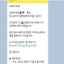 르노자동차남분당정비사업소