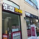 정자엠코헤리츠공인중개사사무소 이미지