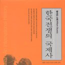 국제사 이미지