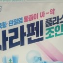 상록수온누리약국 이미지