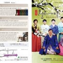 월하예당 이미지