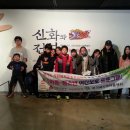 아람청소년지역아동센터 이미지