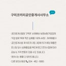 상사서로12길-1 이미지