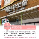백진주젓갈 네이버블로그
