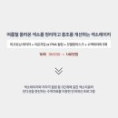 이에스의원 이미지