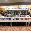 경진수산