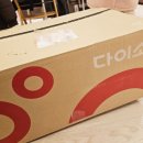 개편하개 | 다이소 강아지방석 리뷰