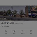 월곡로99길 Daum카페