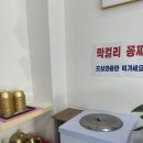 강릉수정막국수 이미지