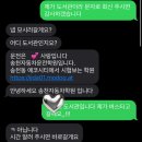 전주 송천 자동차 운전전문학원에서 2종 보통 딴 후기