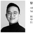 아이에코ENG 이미지
