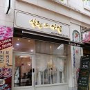 마벨르살롱(MABELLE SALON) | 일산 펌 잘하는 곳! 식사동 미용실 살롱드마벨 리얼후기