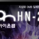 하이온 이미지