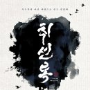 취선 티스토리