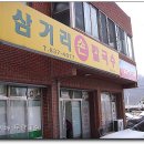 대곡손칼국수 Daum카페