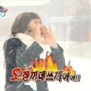 용호야채곱창