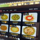 [경기 양주]맛도 좋고, 가성비도 좋고, 분위기까지 좋은 ‘금복주류 양주옥정점’