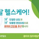 녹십자옵티마약국 이미지