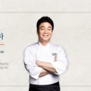파스타입니다일곡점 이미지