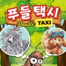 드림보드게임카페