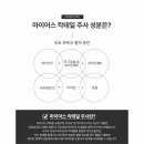 마이어스의원 이미지