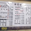 모도리감자탕.뼈찜 이미지