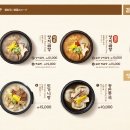 김해공항 명가의뜰 이미지