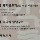 한결청국장