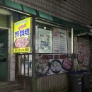 두꺼비한우정육식당 | 수원 권선동 고기맛집 두꺼비 한우 정육식당