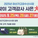 용마수산 이미지